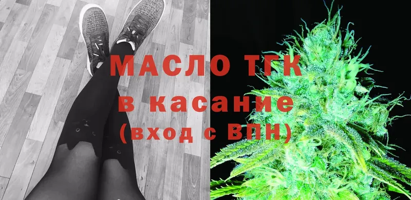 ТГК Wax  Балашов 